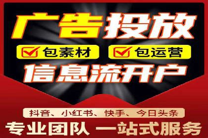 百度竞价账户托管助力企业增长案例
