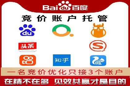 百度信息流开户全攻略：从案例中学习技巧
