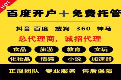渠道开户返点常见问题解答